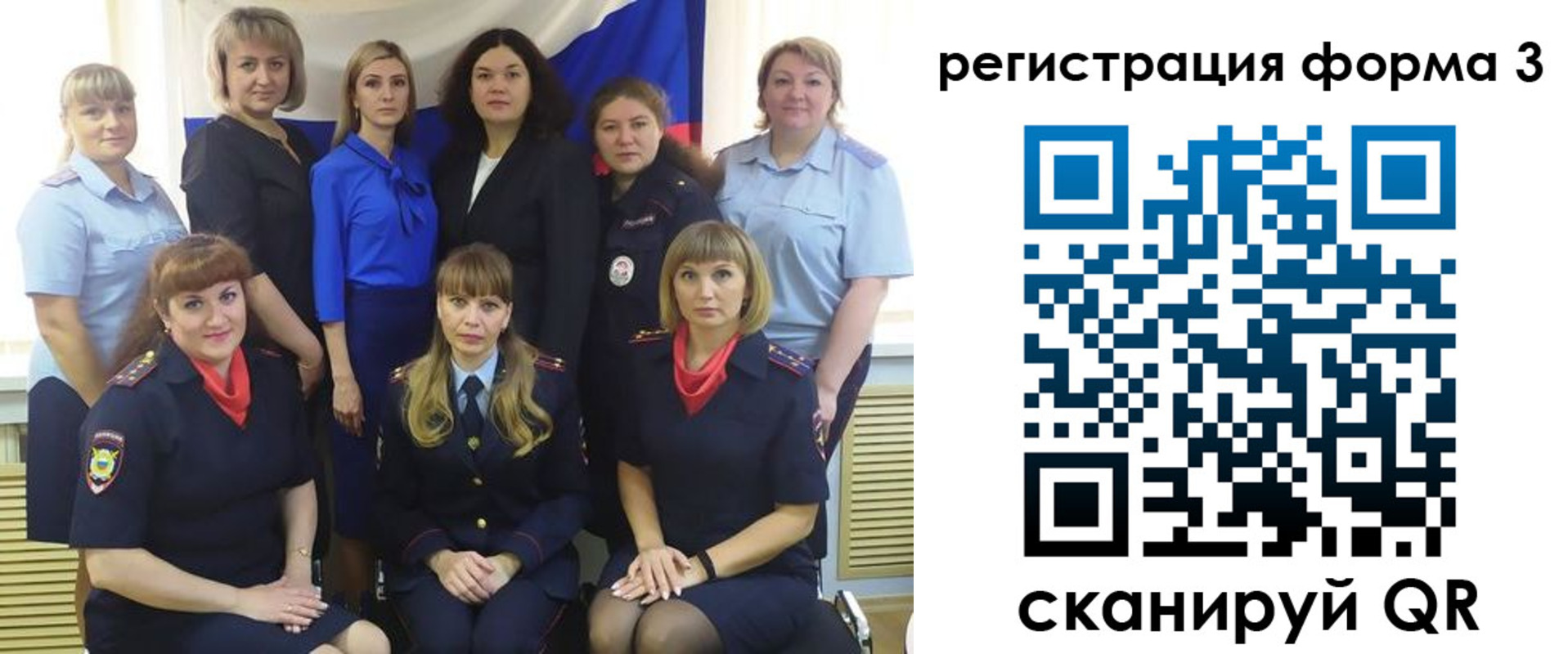 временная прописка в Заозёрске
