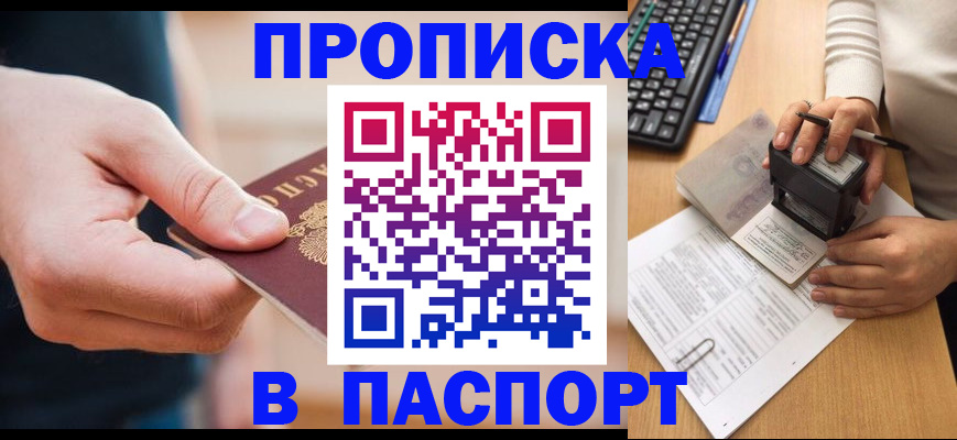 регистрация для дет. сада в Заозёрске